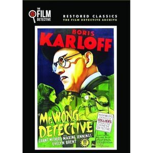 Mr. Wong, Detective  DVD